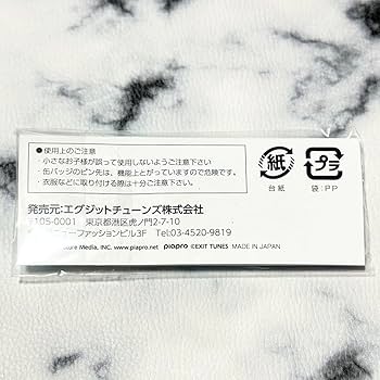 Kaitonation 特典缶バッジ　10th anniversary Kaitonation 特典缶バッジ 10th anniversary Amazon.co.jp